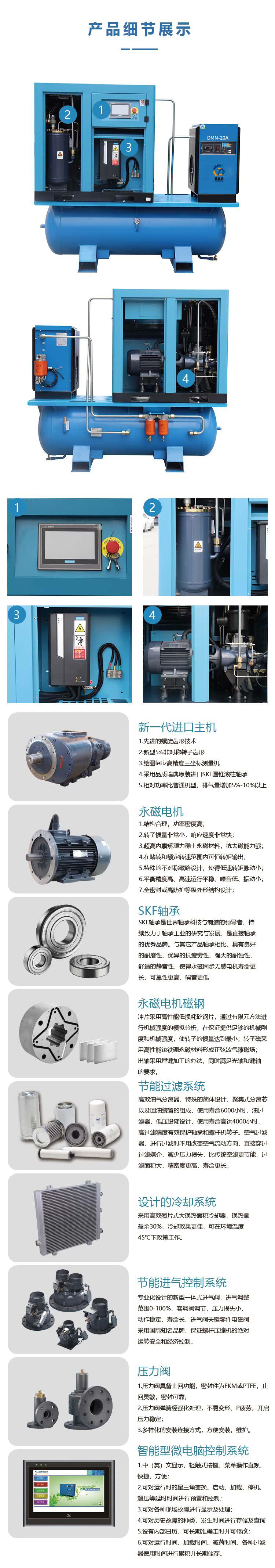 7产品细节展示xg.jpg